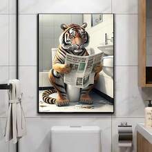 1 件无框趣味厕所动物墙壁艺术海报印刷牛鸭老虎阅读报纸帆布画浴室房间家居装饰大象无框 - 彩色 - 查看 3