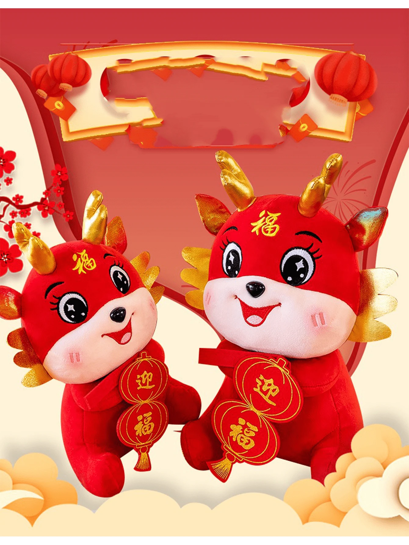 Dragon Plush Toy, 2024 Chinese New Year Mascot, Stuffed Animal Dragon Doll For Festive Gift