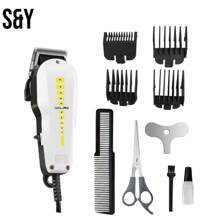 S&Y  Peluquería con cortadora de pelo eléctrica - Multicolor - Ver 1