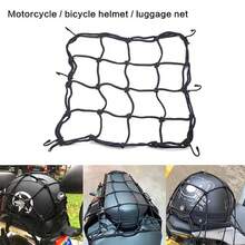 1pc Phụ kiện phụ tùng xe máy sửa đổi Túi lưới bình xăng xe tay ga, Túi lưới mũ bảo hiểm, Vỏ hành lý xe đạp, Lưới hành lý đàn hồi - màu đen - Xem 9