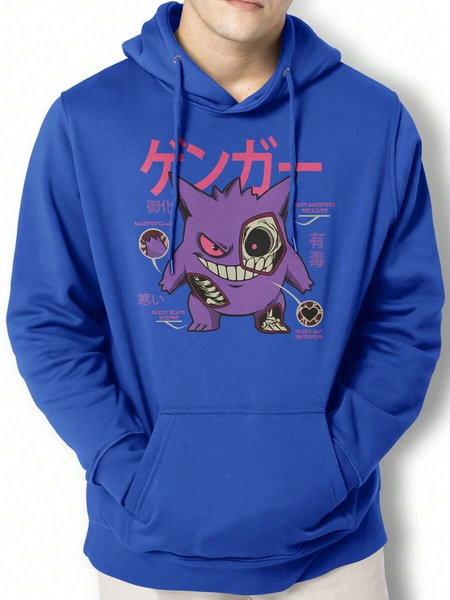 Men Hoodies - 寶藍色 - 查看 1