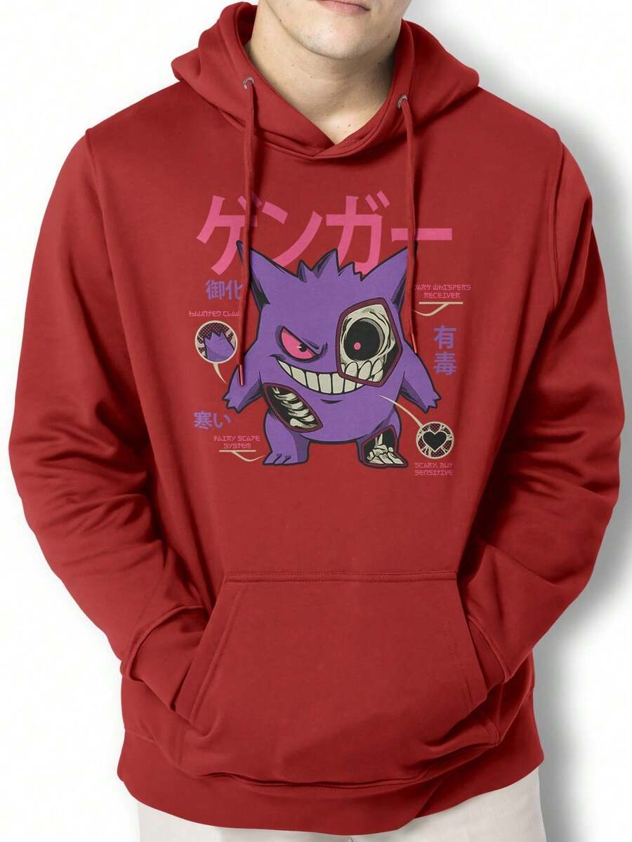 Men Hoodies - 紅色 - 查看 1