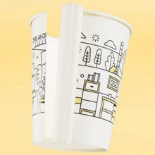 [1 Pack/50 Cups]Dual Gun Cups Large Size Leak-Proof Thickened Coffee, Soy Milk Paper Cup For Home And Office,
