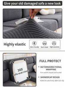 1入組防水提花萬能彈性沙發坐墊套,現代極簡風格防滑沙發套,適用於客廳l型和1234人座沙發 - 深灰色 - 查看 6
