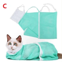 1 pièce Sac de bain pour animaux de compagnie, sac de toilettage portable polyvalent pour animaux de compagnie, sac de bain pour chats en maille, sac de lavage réglable pour chats, sac de nettoyage pour bain d'animaux de compagnie, anti-griffures pour la coupe des ongles des animaux de compagnie