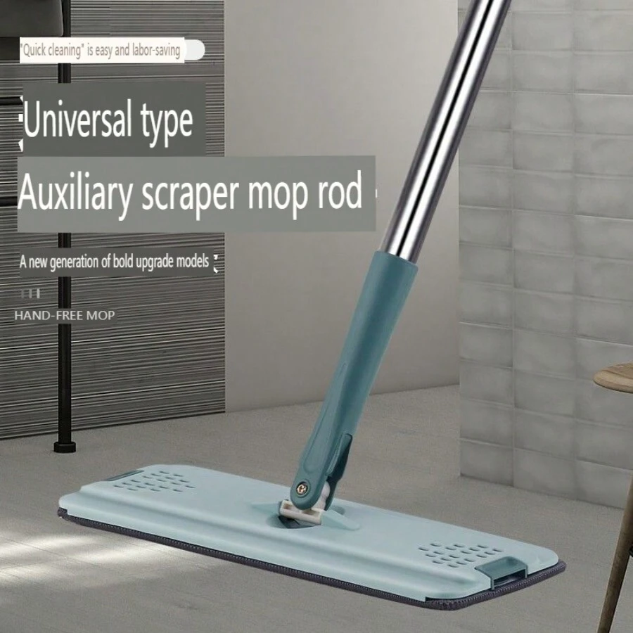 Scratch Card Thicker Rod Mop Handle Replacement Parts, Mop Head For