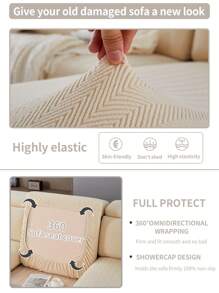 1 件防水四季提花氨綸沙發墊套,現代風格防滑沙發套,客廳沙發保護套,適合 L 型沙發和 1/2/3/4 座沙發
