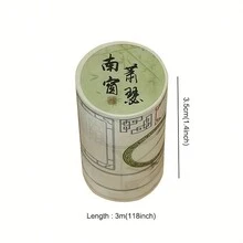 1入書法和紙復古柿子膠帶,用於diy裝飾紙張工藝和相簿貼紙 - 彩色 - 查看 2