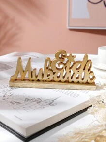 1pc Creative Gold & Silver "Eid Mubarak" Letter Decor, Vintage Resin Letter Ornament For Eid Al-Fitr, Ramadan Kareem Party And Home Decor, Lovely Gift E-I-D - Gold - View 4