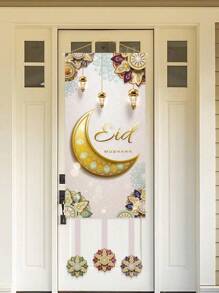 1入組開斋节裝飾橫幅，獨特的穆斯林星月亮，开斋节聚会照片道具，39x95公分。 - 黃色 - 查看 2
