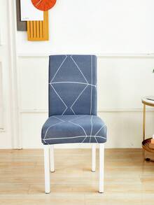 All Seasons Milk Silk Printed Dining Chair Cover, Elastic Stretch Chair Slipcover Set (Multiple Sizes) - Light Grey - View 1