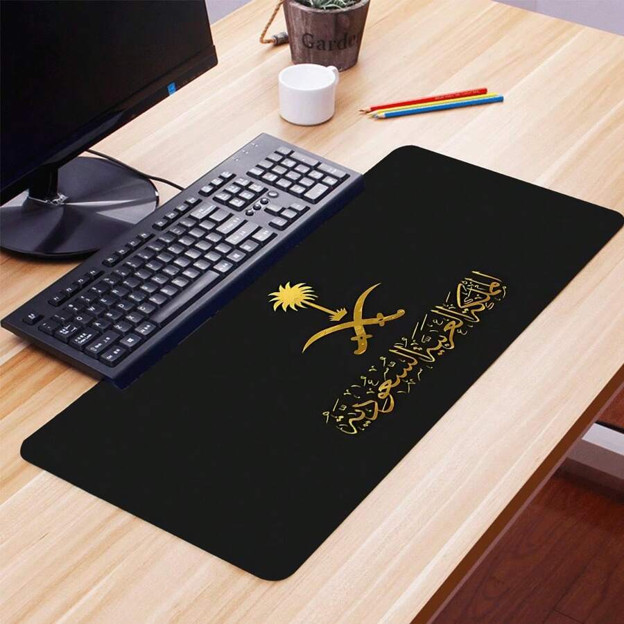 1 pieza Alfombrilla de ratón del Reino de Arabia Saudita de color negro con base de goma antideslizante, bordes cosidos y tapete para escritorio y teclado para gamers, oficina, hogar y regreso a la escuela