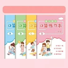 4 cái/bộ Hỗn hợp Hoạt động Môn Toán Thể dục Sách - Sự Thêm vào , , Phép nhân Và - 28 Sách , Giàu có In , Thích hợp Đối với Cha mẹ Và Trẻ em Tập trung Trường mầm non Giáo dục - Nhiều màu - Xem 1