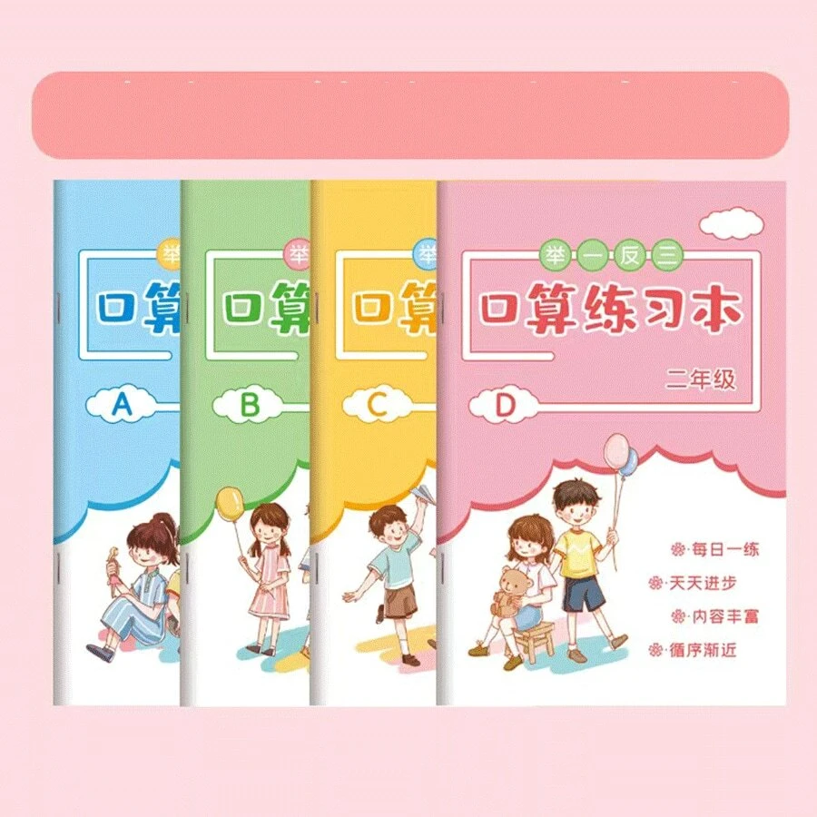 4 cái/bộ Hỗn hợp Hoạt động Môn Toán Thể dục Sách - Sự Thêm vào , , Phép nhân Và - 28 Sách , Giàu có In , Thích hợp Đối với Cha mẹ Và Trẻ em Tập trung Trường mầm non Giáo dục - Nhiều màu - Xem 1