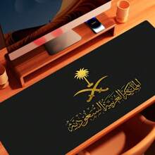 1 pieza Alfombrilla de ratón del Reino de Arabia Saudita de color negro con base de goma antideslizante, bordes cosidos y tapete para escritorio y teclado para gamers, oficina, hogar y regreso a la escuela