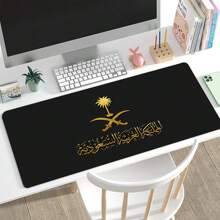 1 pieza Alfombrilla de ratón del Reino de Arabia Saudita de color negro con base de goma antideslizante, bordes cosidos y tapete para escritorio y teclado para gamers, oficina, hogar y regreso a la escuela