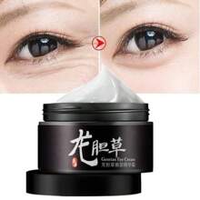 全新龍膽緊緻眼霜,有效去除黑眼圈和眼袋脂肪粒,抗皺緊緻,減少皺紋出現 - 白色 - 查看 4