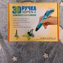 Pluma impresora 3D - Morado - Ver 8