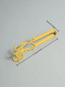 1pc Arabic Alphabet Aromatherapy Clip Incense Clip, Tea Tongs, Sugar Tongs, Ice Tongs Gifts Birthday Graduation