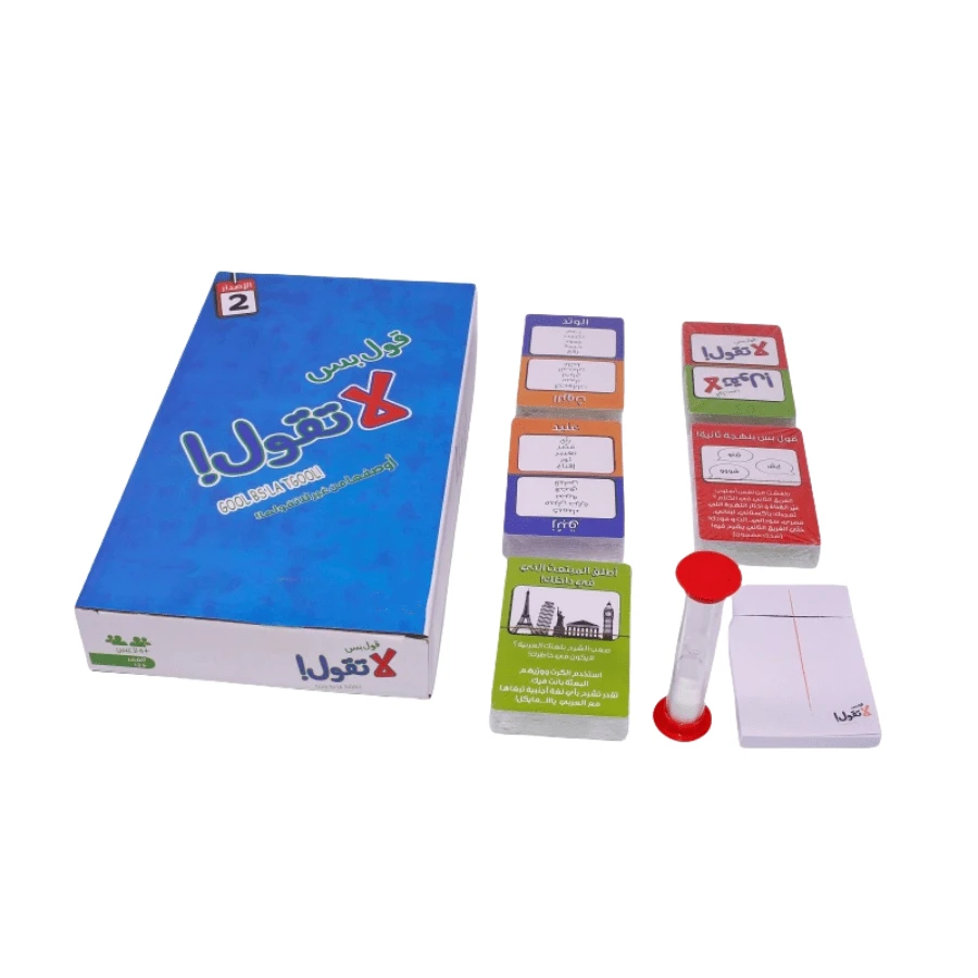 Gool Bus La Tgool Card Game, Arabic Language Timeless Card Game, Blue Colored Large Box. Arabic Version Of "Go" Card Game, Quality Toy Game. Multicolor And Beige Color Packaging, Random Color Accessory. - 8006 Middle Box - View 1