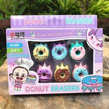 Thực tế Hình bánh rán Có thể tháo rời Và Lắp ráp Cục tẩy , Ngày trẻ em Qủa tặng Đối với Sơ đẳng Trường học Sinh viên Và Trường mẫu giáo Trẻ em - Bánh rán - Xem 8