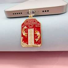 學生畢業禮物：帶流蘇的手機防塵塞,祝福學子在升學考試和高中畢業典禮中好運連連 - 合金金榜題名 - 查看 3