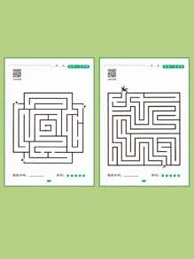 1pc Montessori Maze Game Book, Children's Concentration Training Maze Game, Early Childhood Development Toy Book (Some Content Randomly Sent), School, Student, Stationery, Learning Supplies - Beginner Version - View 5