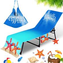 1 pieza Funda de silla de playa de microfibra con estampado de estrella de mar, adecuada para la playa, tomar el sol en el jardín, sillas de hotel de playa, sillas de piscina, silla de descanso de vacaciones en la playa, un imprescindible para el baño, decoración de playa y accesorios de playa