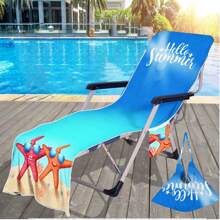1 pieza Funda de silla de playa de microfibra con estampado de estrella de mar, adecuada para la playa, tomar el sol en el jardín, sillas de hotel de playa, sillas de piscina, silla de descanso de vacaciones en la playa, un imprescindible para el baño, decoración de playa y accesorios de playa