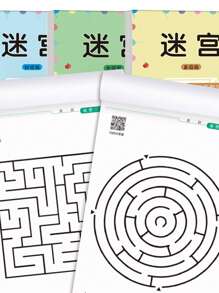 1pc Montessori Maze Game Book, Children's Concentration Training Maze Game, Early Childhood Development Toy Book (Some Content Randomly Sent), School, Student, Stationery, Learning Supplies - Beginner Version - View 7