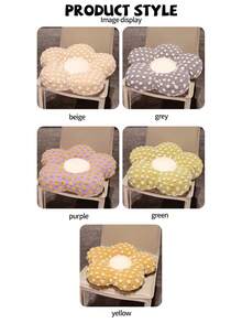 1個ins風格的圓點圖案毛絨枕頭,花形座墊,沙發墊,圓點躺椅墊,汽車靠背墊 - 紫色 - 查看 6