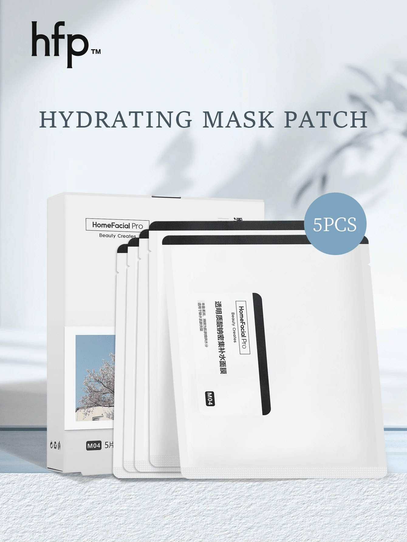 HomeFacialPro Ordinary Hyaluronic Acid Sodium Hydrating Mask Sheet 5pcs/Box, Moisturizing & Repairing Dry Skin Suitable For Men And Women - White - View 1