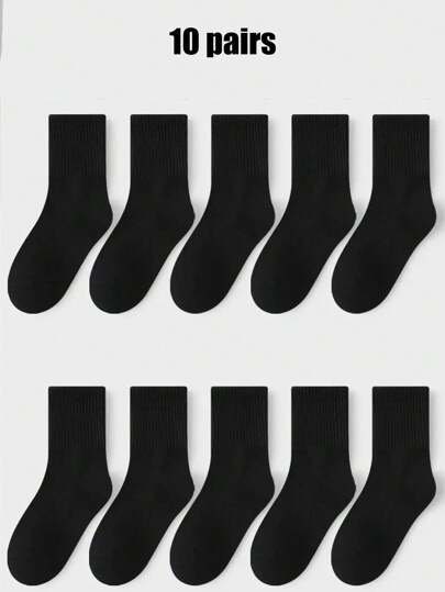 10 Pairs Solid Color Breathable Moisture-Wicking Sports Socks, Spring/Summer