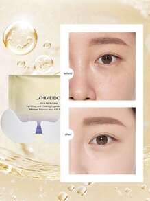 Shiseido 悦薇智能紧致美白眼膜 2片装 X 3包 - 眼膜 2片*3袋 - 查看 3