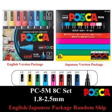 UNI Marker Pen Set,NEW PACKAGE PC-1M 3M 5M Water Based Color Permanent Acrylic Paint Pen Graffiti Art Supplies - Burgundy - View 1