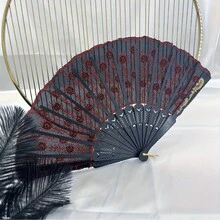 1片優雅豪華的女士折疊閃片繡花塑料扇，適用於復活節、音樂節、母親節、舞台表演和派對派對 - 多色 - 查看 6