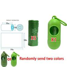 寵物撿便袋,實色和印花均有,便攜式狗糞袋,每卷15個 - 彩色 - 查看 47