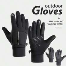 冬季保暖加厚觸屏防水防滑戶外運動手套男女通用,適用於騎自行車、滑雪等活動 - 彩色 - 查看 7
