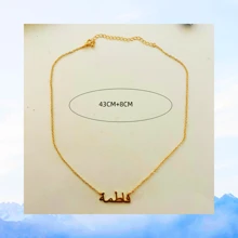 1pc Simple And Unique Style Arabic Calligraphy Metallic Pendant Necklace, Popular In The Region, Suitable For Women's Daily Wear - Yellow Gold - View 4