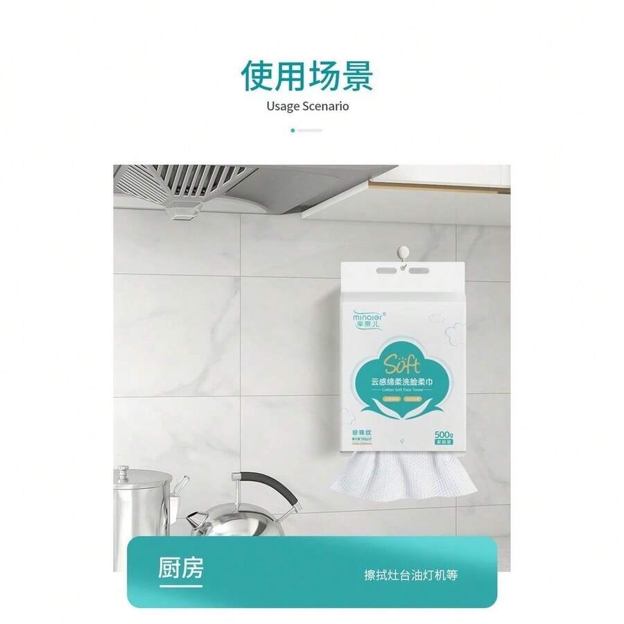 Bathroom Supplies - 杏色 - 查看 1