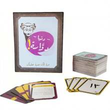 1 Peça Jogo de Cartas Giratórias Mundo, Jogo de Cartas, Jogo de Mesa, Jogo Interativo, Versão Árabe, Jogo em Grupo Multijogador, Adequado para Jogar com Família e Amigos (Cores Podem Variar)