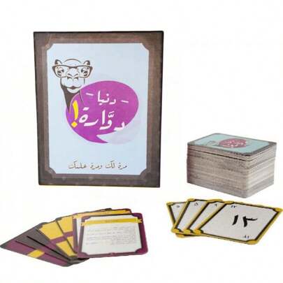 1入組旋轉卡片世界遊戲，卡牌遊戲，桌遊，互動遊戲，阿拉伯語版本，多人遊戲，適合與家人和朋友一起玩（顏色可能會有所不同）