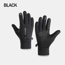 冬季保暖加厚觸屏防水防滑戶外運動手套男女通用,適用於騎自行車、滑雪等活動 - 彩色 - 查看 5