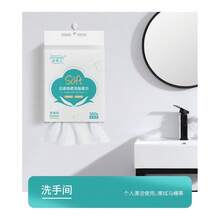 Bathroom Supplies - 杏色 - 查看 3