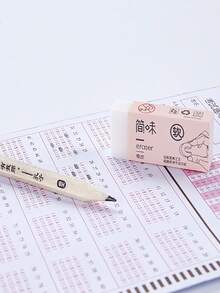 1 Pieza Goma De Borrar Para Estudiantes 2b De Papelería