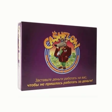 Juego de mesa Cashflow (Cashflow 101+202) / Para una empresa, para una familia. Juego de mesa publicable para reuniones y fiestas. - Morado - Ver 2