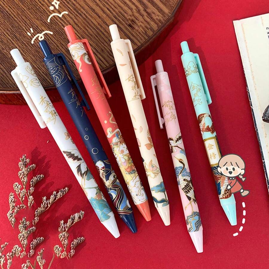 6支中国风鲤鱼按压笔0.5mm中性笔学生考试黑笔励志文字“未来是光明的”
