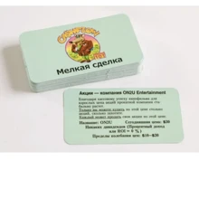 Juego de mesa Cashflow (Cashflow 101+202) / Para una empresa, para una familia. Juego de mesa publicable para reuniones y fiestas. - Morado - Ver 8