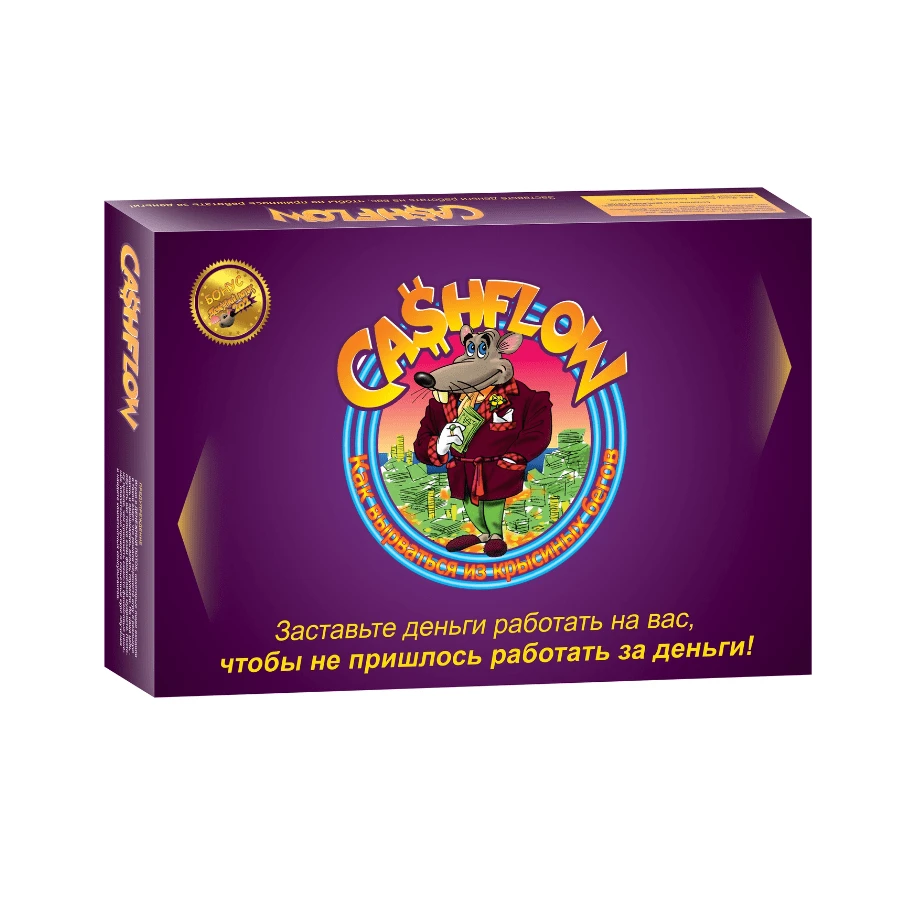 Juego de mesa Cashflow (Cashflow 101+202) / Para una empresa, para una familia. Juego de mesa publicable para reuniones y fiestas. - Morado - Ver 1