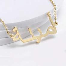 1pc Simple And Unique Style Arabic Calligraphy Metallic Pendant Necklace, Popular In The Region, Suitable For Women's Daily Wear - Yellow Gold - View 2